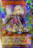 スペシャルビクトリーパック2025 vol.1 17個　セット スペシャルビクトリーパック2025 Vol.1】収録カードリスト