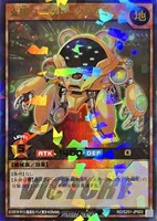 【遊戯王RD】ウルトラレアパラレル◇支援ユニット-クマミミ