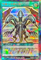 カードを買う/遊戯王ラッシュデュエル/プロモカード/スペシャル