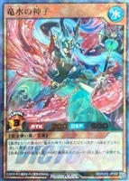 カードを買う/遊戯王ラッシュデュエル/プロモカード/スペシャル