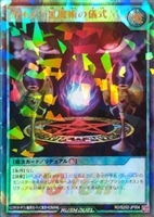 遊戯王 - ビクトリーパック スペシャルビクトリーパック2025Vol.1 | カードリスト | 遊戯王