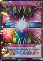 カードを買う/遊戯王ラッシュデュエル/プロモカード/スペシャル