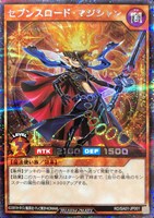 シークレットエースパック2022Vol.3 | カードリスト | 遊戯王