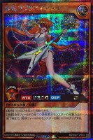 ヘルフレイムエンペラー【遊戯王RDお買得価格通販：トレコロ】