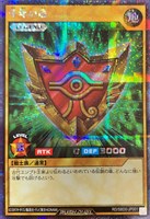 【遊戯王RD】シークレットレア◇千年の盾
