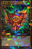 【遊戯王RD】スーパーレアパラレル◇千年の盾
