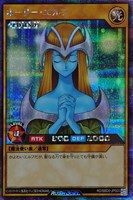 Amazon.co.jp: 遊戯王OCG ホーリー・エルフ VOL2-13SR : ホビー