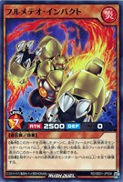 【遊戯王RD】ノーマル◇フルメテオ・インパクト