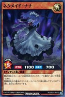 【遊戯王RD】ノーマル◇ネクメイド・ナナ