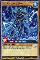 【遊戯王RD】ノーマル◇アクア・ソーサラー
