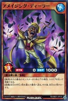 【遊戯王RD】ノーマル◇アメイジング・ディーラー