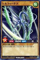 【遊戯王ＲＤ】ノーマル◇シルフィードラ