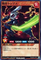 【遊戯王RD】ノーマル◇闘将ナンデス