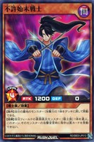 【遊戯王RD】ノーマル◇不許始末戦士