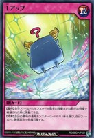 【遊戯王RD】ノーマル◇1アップ