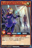 【遊戯王ＲＤ】ノーマル◇エージェント・テレパス