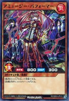 【遊戯王ＲＤ】ノーマル◇アミュージー・パフォーマー