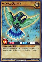 【遊戯王RD】ノーマル◇ハウリングバード