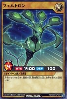 【遊戯王RD】ノーマル◇フェムトロン