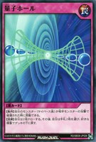 【遊戯王RD】ノーマル◇量子ホール