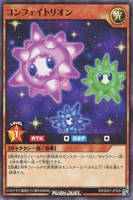 【遊戯王ＲＤ】ノーマル◇コンフェイトリオン