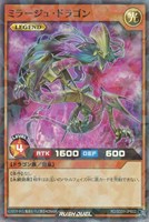 【遊戯王RD】スーパーレアパラレル◇ミラージュ・ドラゴン