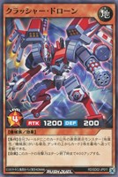 【遊戯王RD】ノーマル◇クラッシャー・ドローン