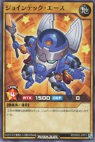 【遊戯王RD】ノーマル◇ジョインテック・エース