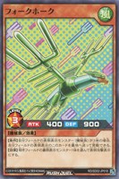 【遊戯王RD】ノーマル◇フォークホーク