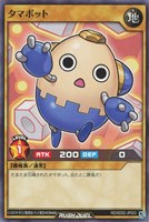 【遊戯王RD】ノーマル◇タマボット
