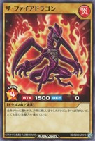 【遊戯王ＲＤ】ノーマル◇ザ・サファイアドラゴン