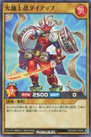 【遊戯王RD】ノーマル◇火麺上忍ダイアップ