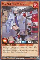 【遊戯王RD】ノーマル◇ケミカルキュア・レッド