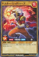 【遊戯王RD】ノーマル◇ドクター・レッドローブ