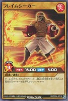 【遊戯王RD】ノーマル◇フレイムシーカー