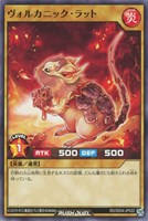 【遊戯王RD】ノーマル◇ヴォルカニック・ラット