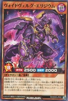 カードを買う/遊戯王ラッシュデュエル/その他構築済みデッキ