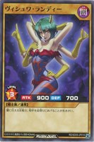 【遊戯王RD】ノーマル◇ヴィシュワ・ランディー