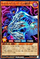 カードを買う/遊戯王ラッシュデュエル/ストラクチャーデッキ