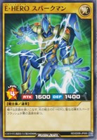 E・HERO　バースト・ウィングマン　オーバーラッシュ E・HERO バースト・ウィングマン | 遊戯王ラッシュデュエルまとめ