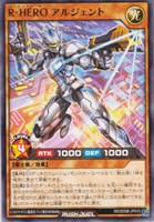 カードを買う/遊戯王ラッシュデュエル/ストラクチャーデッキ