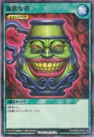 【遊戯王ＲＤ】ノーマルパラレル◇強欲な壺