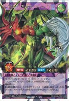 【遊戯王RD】オーバーラッシュレア◇E・HERO フレイム・ウィングマン