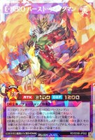 【遊戯王RD】オーバーラッシュレア◇E・HERO バースト・ウィングマン