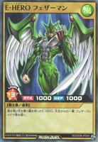 【遊戯王ＲＤ】スーパーレア◇Ｅ・ＨＥＲＯ　フェザーマン