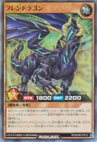 フレンドラゴン