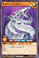 カードを買う/遊戯王ラッシュデュエル/ストラクチャーデッキ