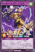 ハーピィ・レジーナ・ＳＡ