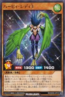 ハーピィ・レディ３