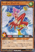 ハーピィ・チェーロ